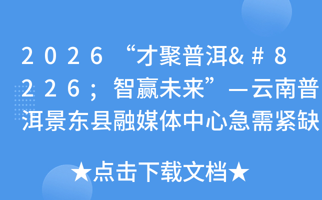 2026žն•Ӯδնýļȱ˲Ƹ3˹