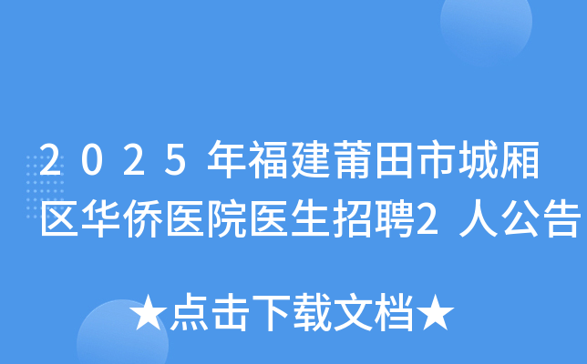 2025긣гҽԺҽƸ2˹