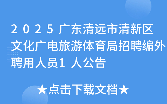 2025㶫ԶĻƸƸԱ1˹