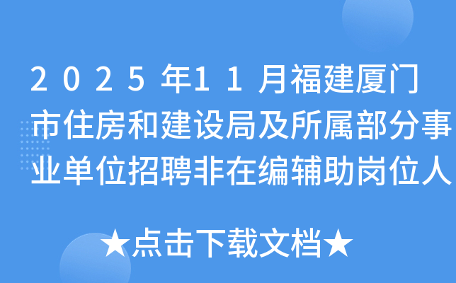 202511¸סͽּҵλƸڱศλԱ10˹