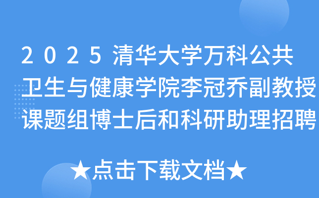 2025���A��W(xu��)�f(w��n)�ƹ����l(w��i)���c�����W(xu��)Ժ��چ̸������n�}�M��ʿ��Ϳ���������Ƹ6�ˆ���