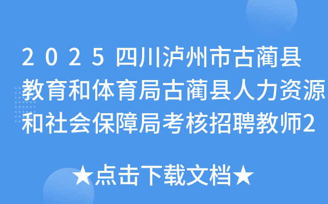 2025ĴйؽֹԴᱣϾֿƸʦ21˹