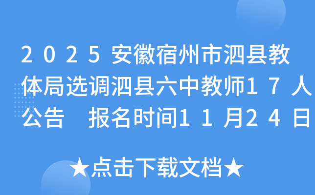 2025ؽѡнʦ17˹ ʱ1124