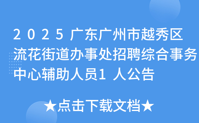 2025㶫Խֵ´ƸۺĸԱ1˹