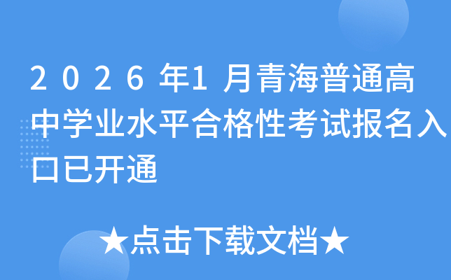 20261ຣͨѧҵˮƽϸԿԱѿͨ