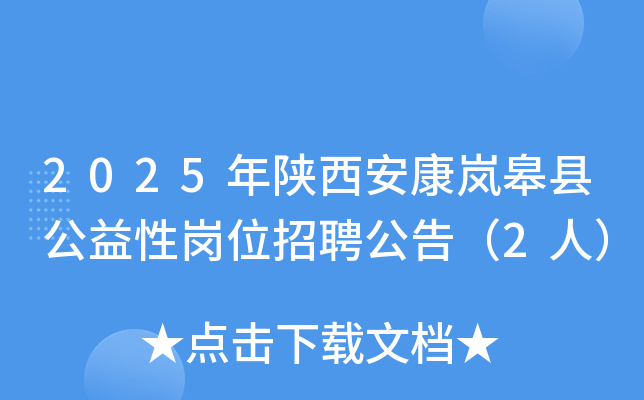 2025᰸عԸλƸ棨2ˣ