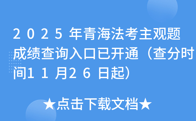 2025ຣɼѯѿͨʱ1126