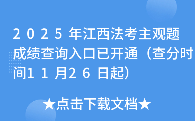 2025�꽭���������^�}�ɿ���ԃ?n��i)�����_ͨ����֕r�g11��26����