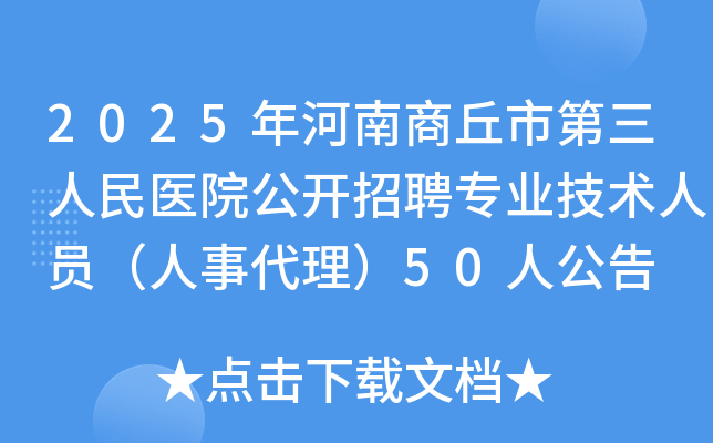 2025еҽԺƸרҵԱ´50˹