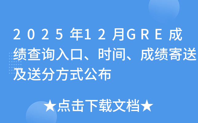 202512GREɼѯڡʱ䡢ɼͼͷַʽ