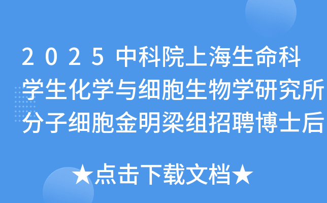 2025пԺϺѧѧϸѧоϸƸʿ󹫸