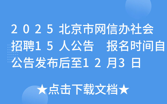 2025ŰƸ15˹ ʱԹ淢123