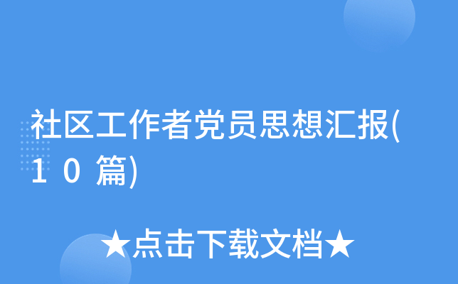 ��^(q��)�������h�T˼��?y��n)R��(b��o)(10ƪ)