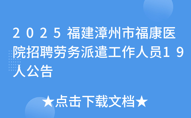 2025иҽԺƸǲԱ19˹