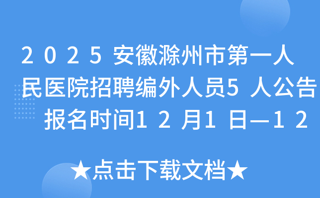 2025ճеһҽԺƸԱ5˹ ʱ121ա125