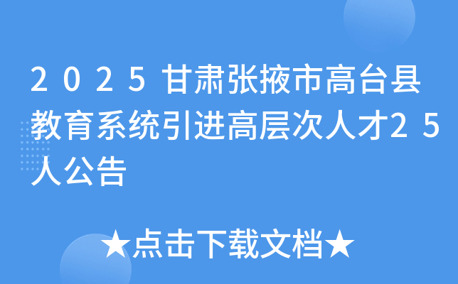 2025Ҵи̨ؽϵͳ߲˲25˹