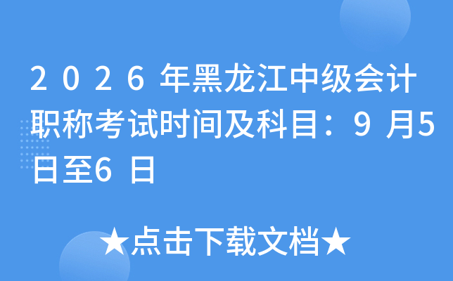 2026мְƿʱ估Ŀ956