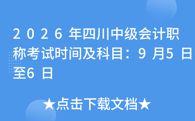 2026Ĵмְƿʱ估Ŀ956