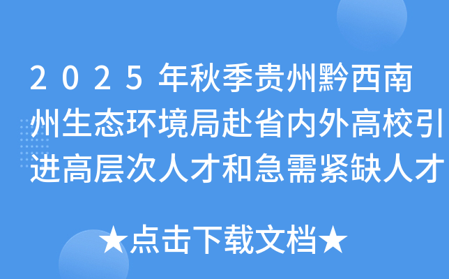 2025＾ǭָ̬ʡУ߲˲źͼȱ˲1˹