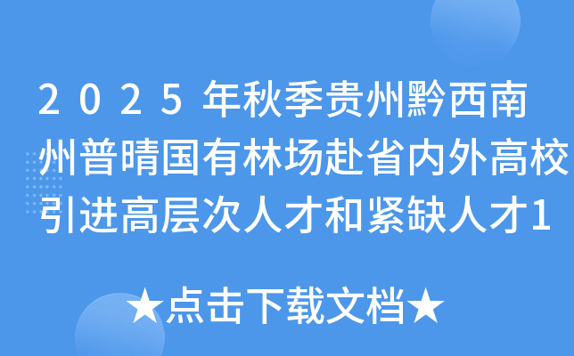 2025＾ǭֳʡУ߲˲źͽȱ˲1˹