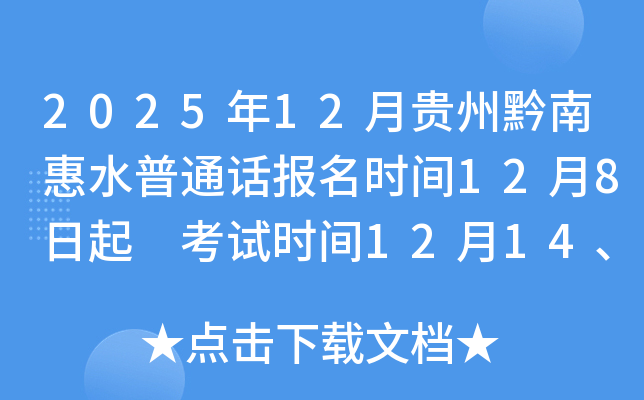 202512¹ǭϻˮͨʱ128 ʱ121421