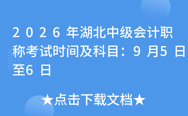 2026мְƿʱ估Ŀ956