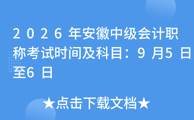 2026갲мְƿʱ估Ŀ956