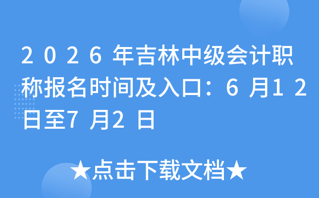 2026꼪мְƱʱ估ڣ61272