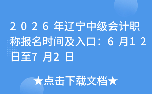 2026мְƱʱ估ڣ61272