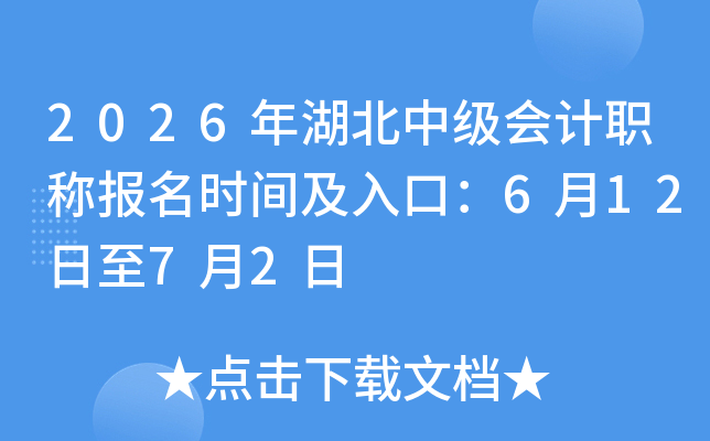 2026мְƱʱ估ڣ61272