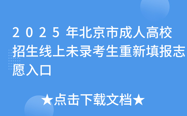 2025걱г˸Уδ¼־Ը