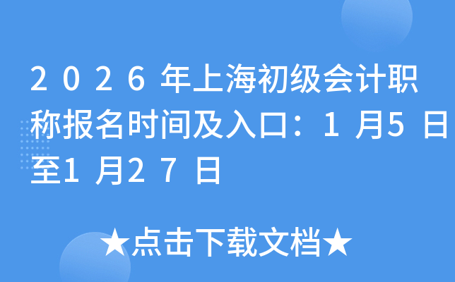 2026ϺְƱʱ估ڣ15127