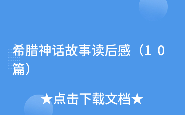 ϣ���񻰹��¶���У�10ƪ��