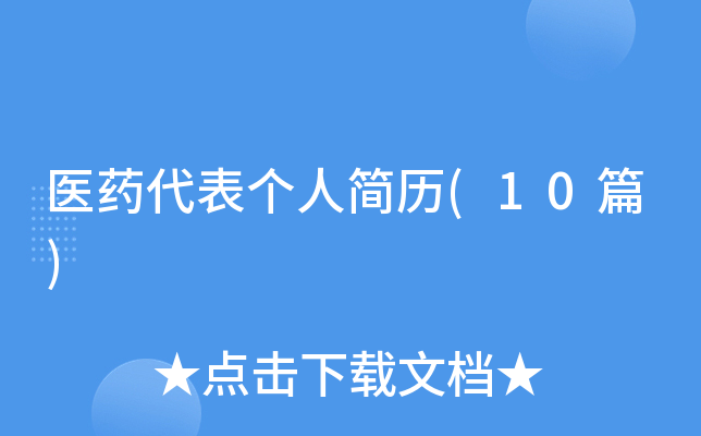 �t(y��)ˎ���킀(g��)�˺��v(10ƪ)