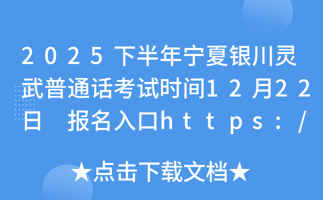 2025°ͨʱ1222 https://bm.cltt.org