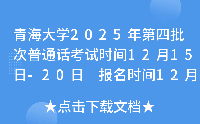 ຣѧ2025ͨʱ1215-20 ʱ121112