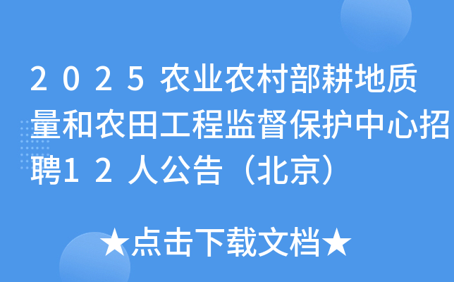 2025ũҵũ岿ũ﹤̼ලƸ12˹棨