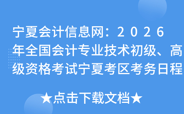 ĻϢ2026ȫרҵ߼ʸĿճ