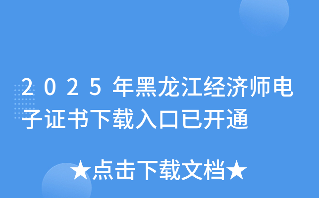 2025�����������ʦ����֤����������ѿ�ͨ