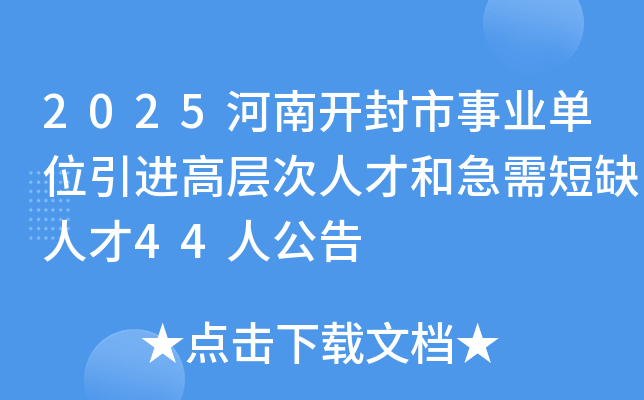 2025���Ͽ�������ҵ��λ�����߲���˲źͼ����ȱ�˲�44�˹���