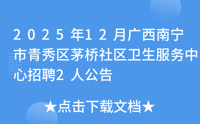 2025��12�¹���������������é��������������������Ƹ2�˹���