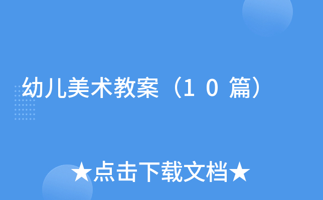 �׶������̰���10ƪ��