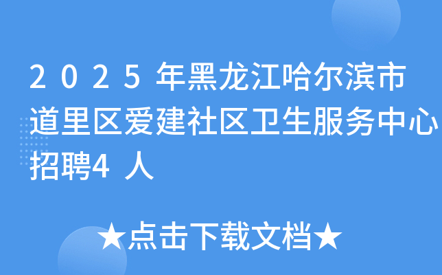 2025��������������е���������������������������Ƹ4��