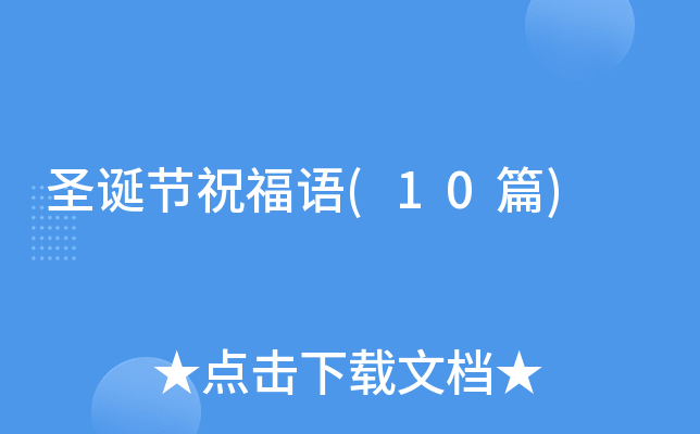 ʥ����ף����(10ƪ)