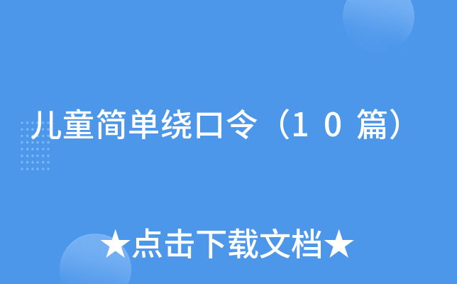 ��ͯ��(ji��n)���@���10ƪ��