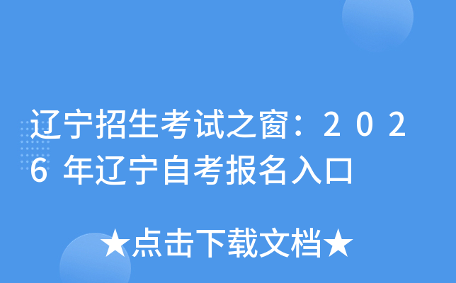 ������������֮����2026�������Կ��������