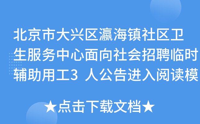 �����д�����孺����������������������������Ƹ��ʱ�����ù�3�˹�������Ķ�ģʽ