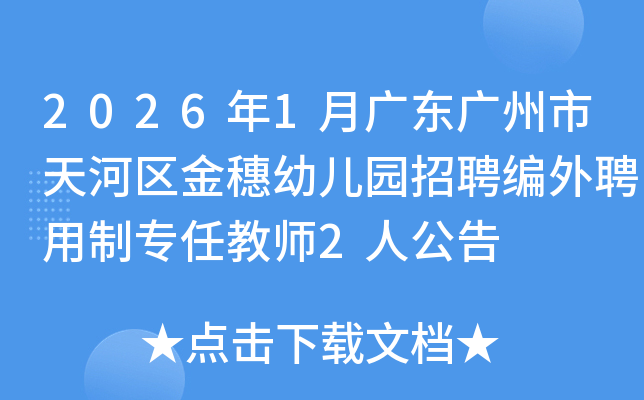 2026��1�V�|�V������Ӆ^(q��)�����׃��@��Ƹ����Ƹ���ƌ��ν̎�2�˹���