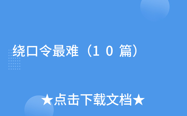 �@�������y��10ƪ��