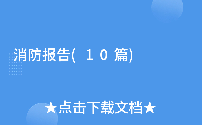 �������(10ƪ)